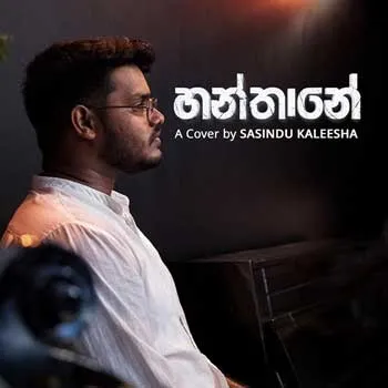 Hanthane Cover (Long Play Session)