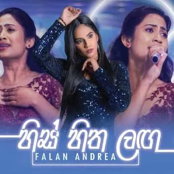 His Hitha Langa (Dharani Teledrama Song) by Falan Andrea – Sinhala song cover