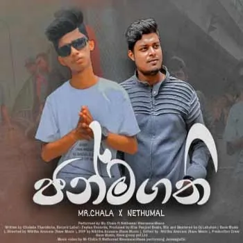 Janmagathi (Rap)