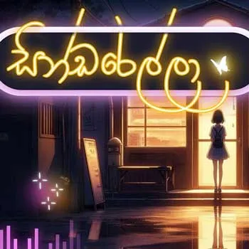 Kameliya Mal (Cindarella) Lofi Version