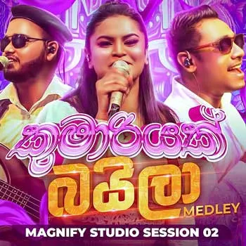 Kumariyak Baila Medley