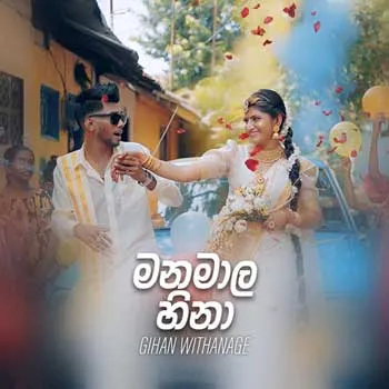 Mana Mala Hina by Gihan Withanage – Sinhala song cover