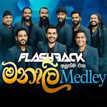 Manali Medley (Live) Mp3 Download Flash Back Song lk