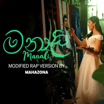 Manali (Rap Version) Mp3 Download Mahazona Song lk