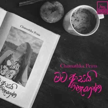 Mata Asai Hinahenna (Cover Song) by Chamathka Peiris – Sinhala song cover