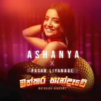 Mathkara Handawe