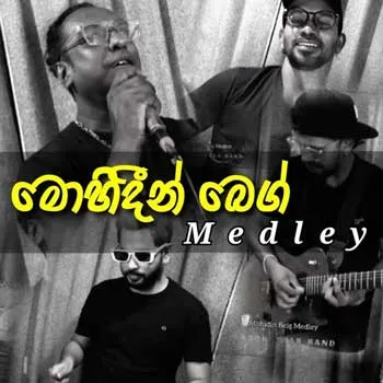 Mohideen Baig Medley