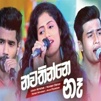 Nawathinne Na (Sangeethe Teledrama)