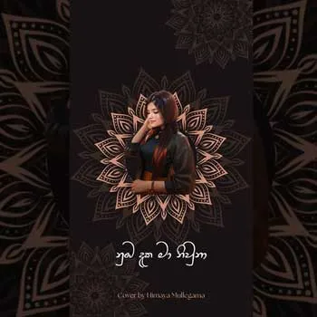 Numba Daka Ma (Female Cover)