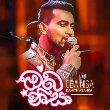 Oba Nisa by Damith Asanka – Sinhala song cover