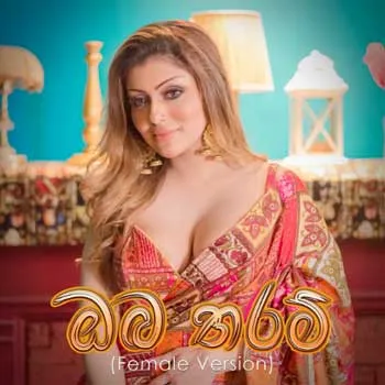 Oba Tharam (Female Version) by Nathasha Perera – Sinhala song cover