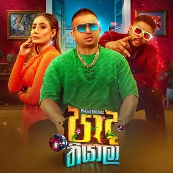 Paada Thiyala