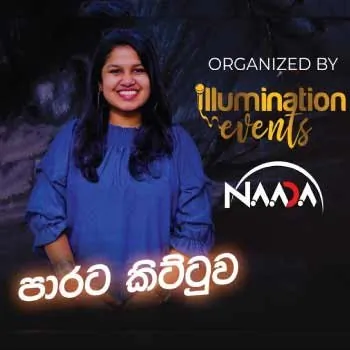 Parata Kittuwa (Cover)