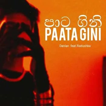 Paata Gini (Rap)