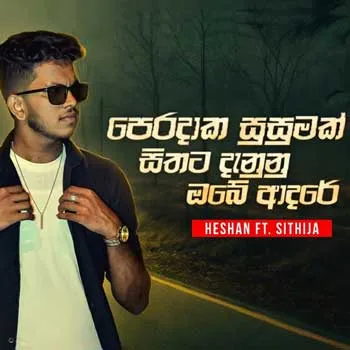 Peradaka Susumak x Sithata Danunu (Mashup) by Heshan D Weerarathna Ft Sithija D Gunarathne – Sinhala song cover