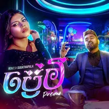 Premi by Romesh Sugathapala – Sinhala song cover