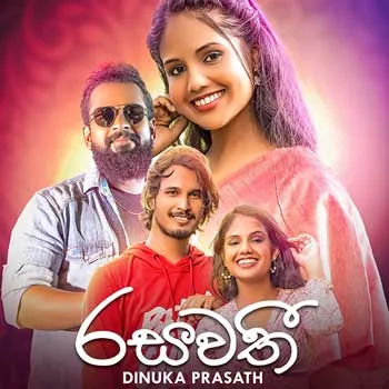 Rasawathi