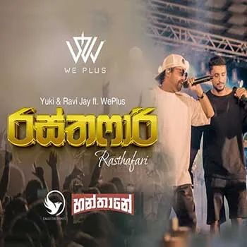 Rasthafari (Live at Hanthane)