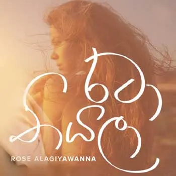 Rataa Thiyala (Cover)