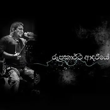 Roopa Kaartha Adariye by Kasun Kalhara – Sinhala song cover