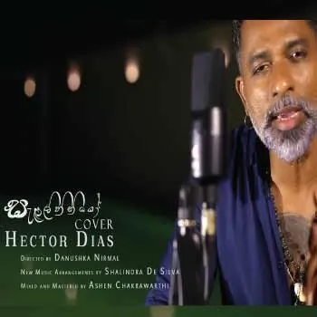 Salalihiniyo Uba Danne Na (Cover)