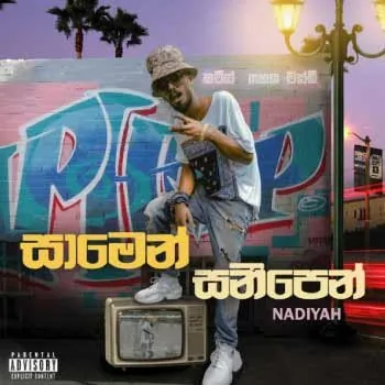 Samen Saneepen (Katin Gahana Chandi)