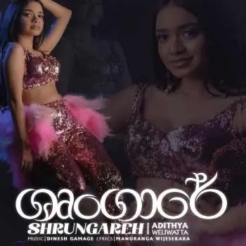 Shrungare by Adithya Weliwaththa – Sinhala song cover
