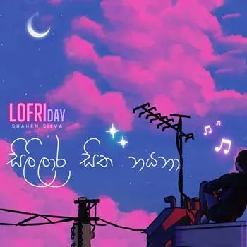 Sililara Sitha Nayana (Lofi Cover)
