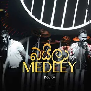 Sinhala Baila Medley