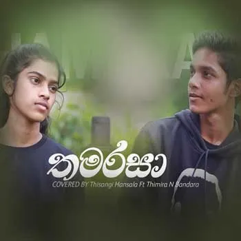 Thamarasa (Cover)
