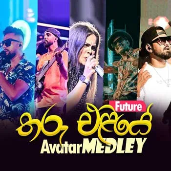 Tharu Eliye Medley (Live)