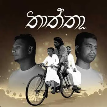 Thaththa