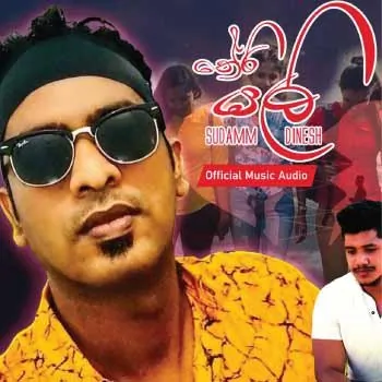 Theri Yalee
