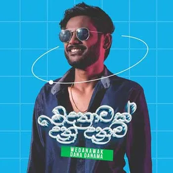 Wedanawak Dana Danama