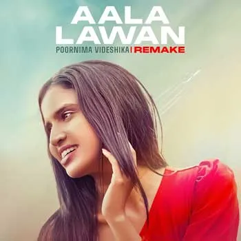 Aala Lawan (Remake)