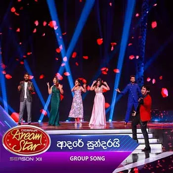 Adare Sundarai (Dream Star Group Song) by Dream Star – Sinhala song cover
