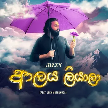 Alaya Liayala by Jizzy – Sinhala song cover