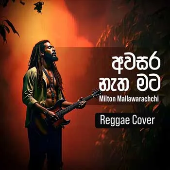 Awasara Natha Mata (AI Cover) by Zion – Sinhala song cover