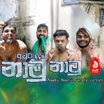 Awruddata Namu Namu (Naatu Naatu Parody Version)