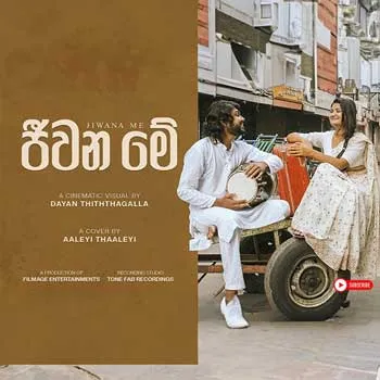 Jeewana Me Gamana (Remake)