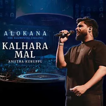 Kalhara Mal (ALOKANA II Live)