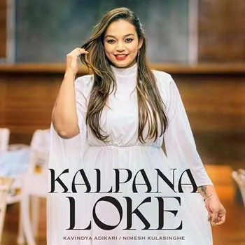 Kalpana Loke