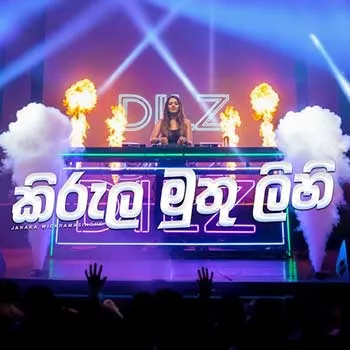 Kirula Muthu Lihi (AI Cover)