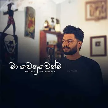 Ma Wenuwenma (Cover)