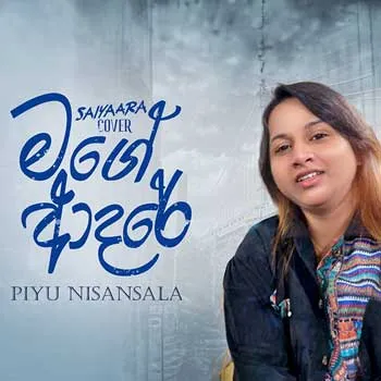 Mage Aadare (Saiyaara Cover) by Piyu Nisansala – Sinhala song cover