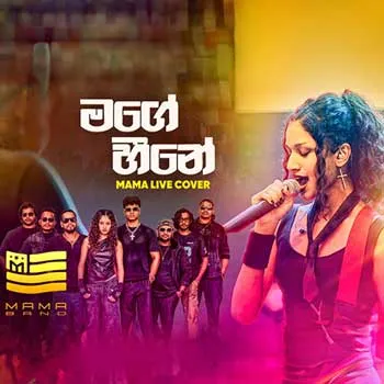 Mage Heene (Cover) by Mama Band – Sinhala song cover
