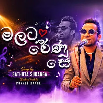 Malata Renu Se (Live) by Sathuta Suranga – Sinhala song cover