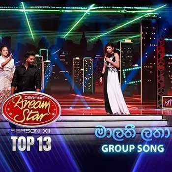 Malathi Latha (Dream Star Season 12 Group Song) by Dream Star – Sinhala song cover