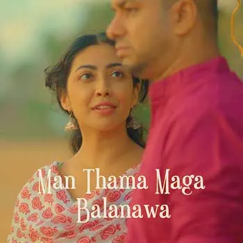Man Thama Maga Balanawa Mp3 Download Dammika Sirimanna Song lk