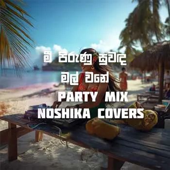 Mee Pirunu Suwada Mal Wane (AI Cover) by Noshika – Sinhala song cover